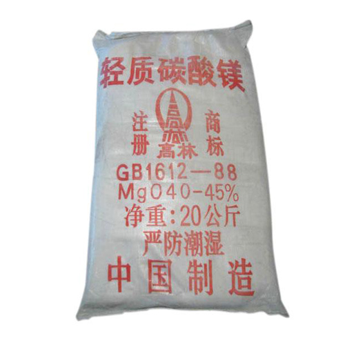 鞍山高林轻质碳酸镁技术指标
