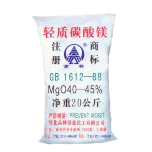 鞍山重质碳酸镁产品特点